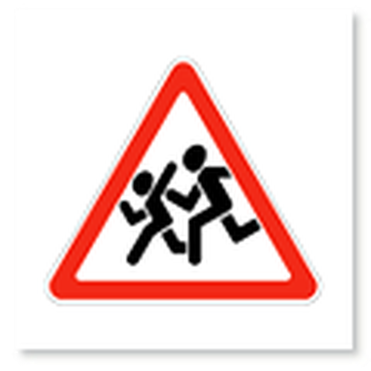 Знак «осторожно дети»