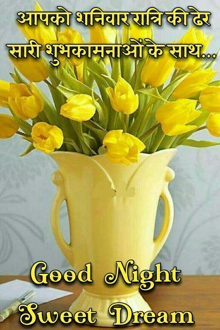 Желтые тюльпаны в вазе