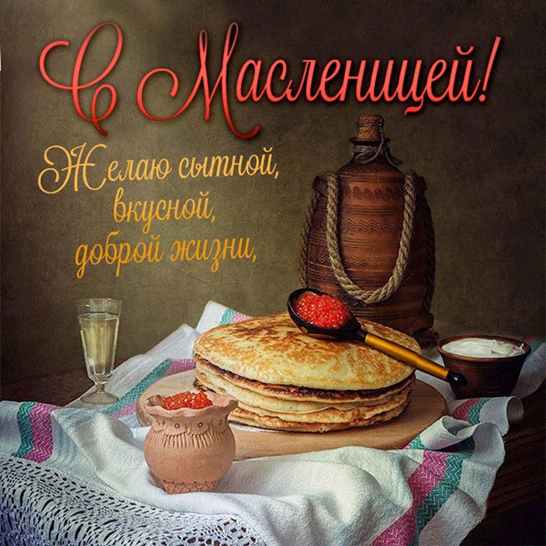 Натюрморт с блинами