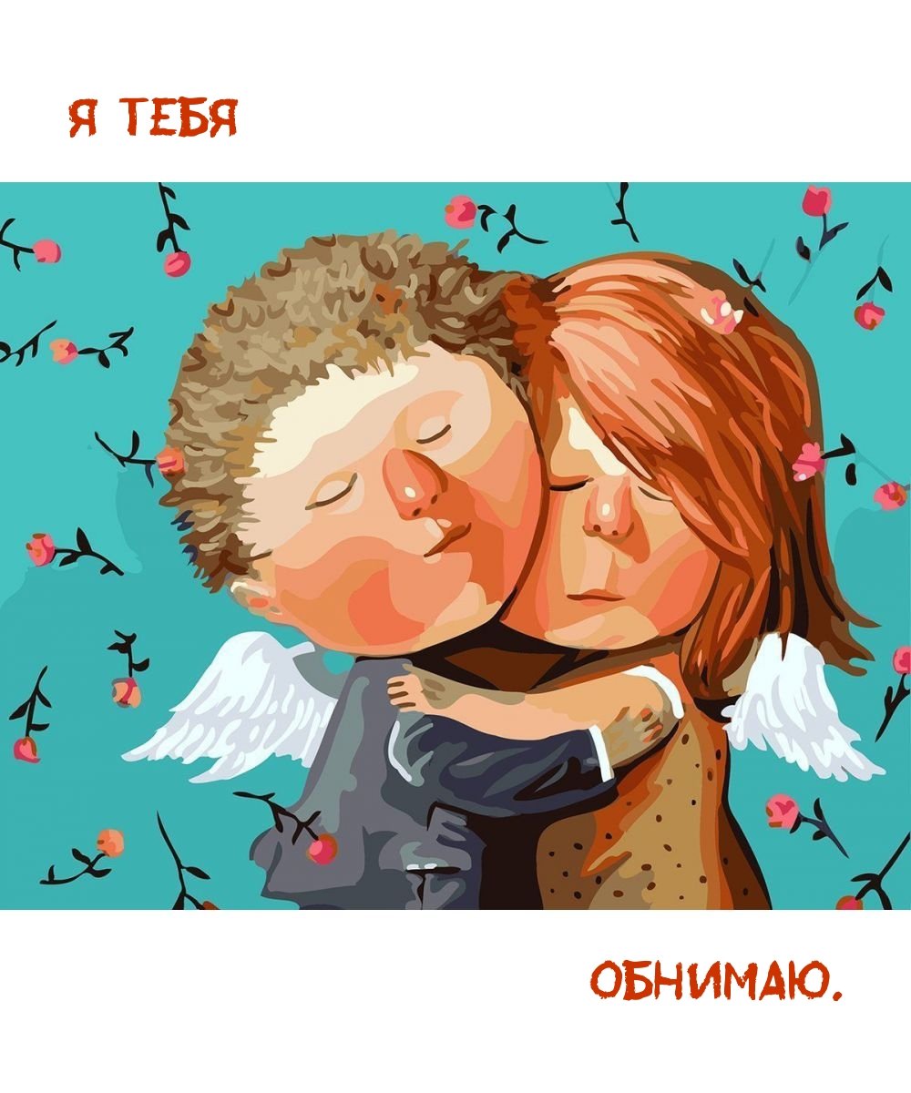 Гапчинская картины любовь