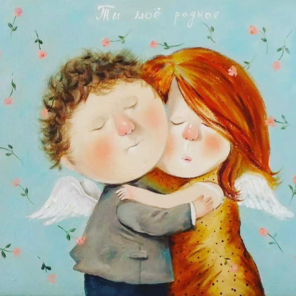 Гапчинская любовь