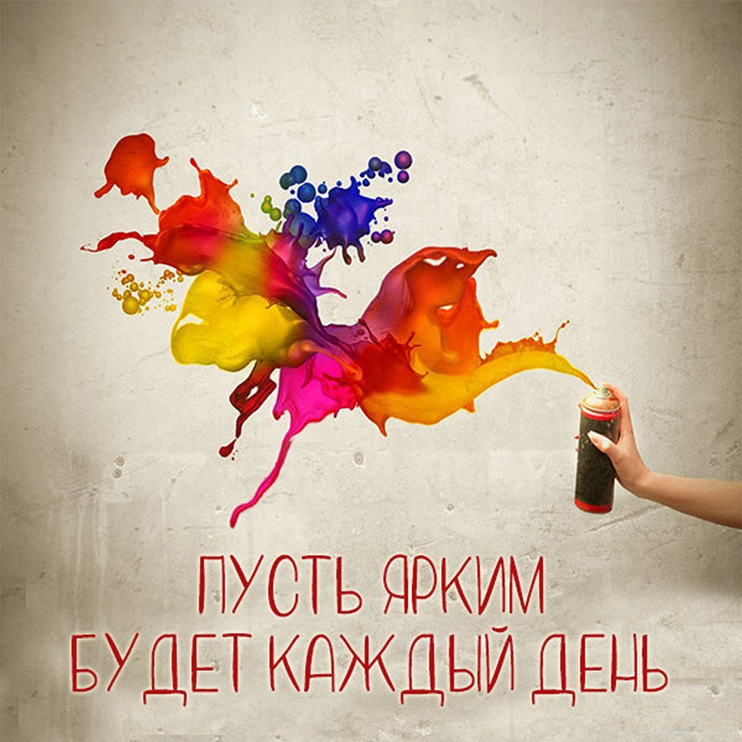 День жизни праздник