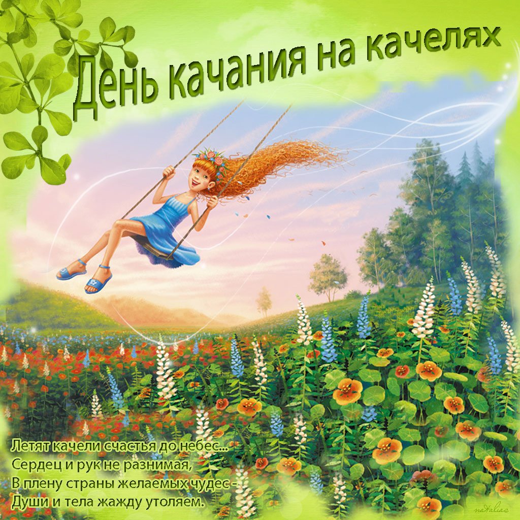 Пожелания в стихах