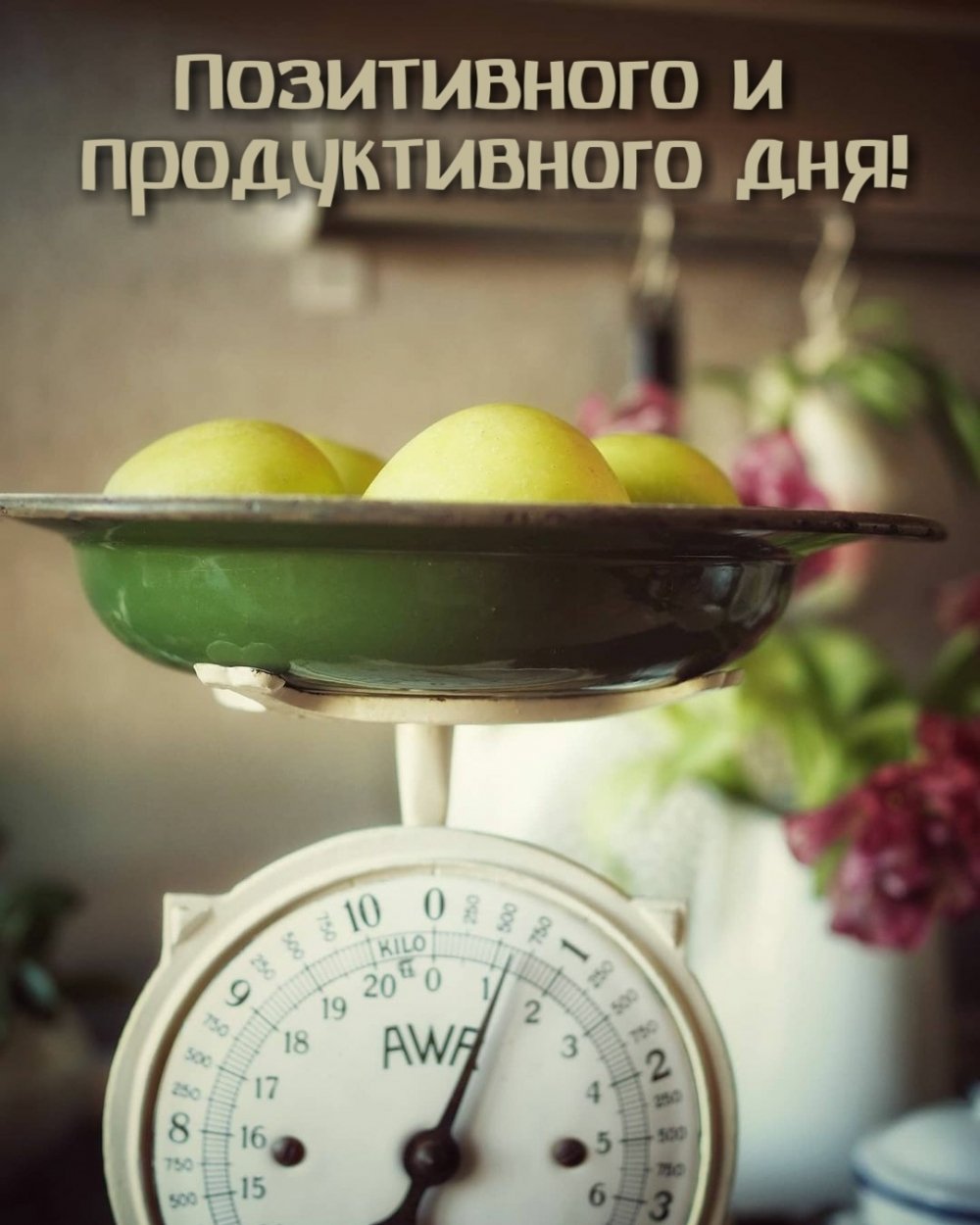 Чашка кофе будильник