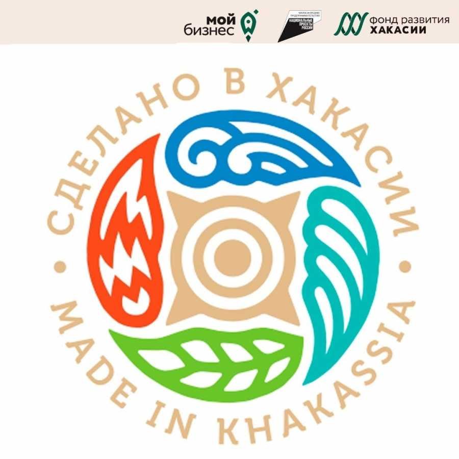 Знак Министерство культуры Республики Хакасия