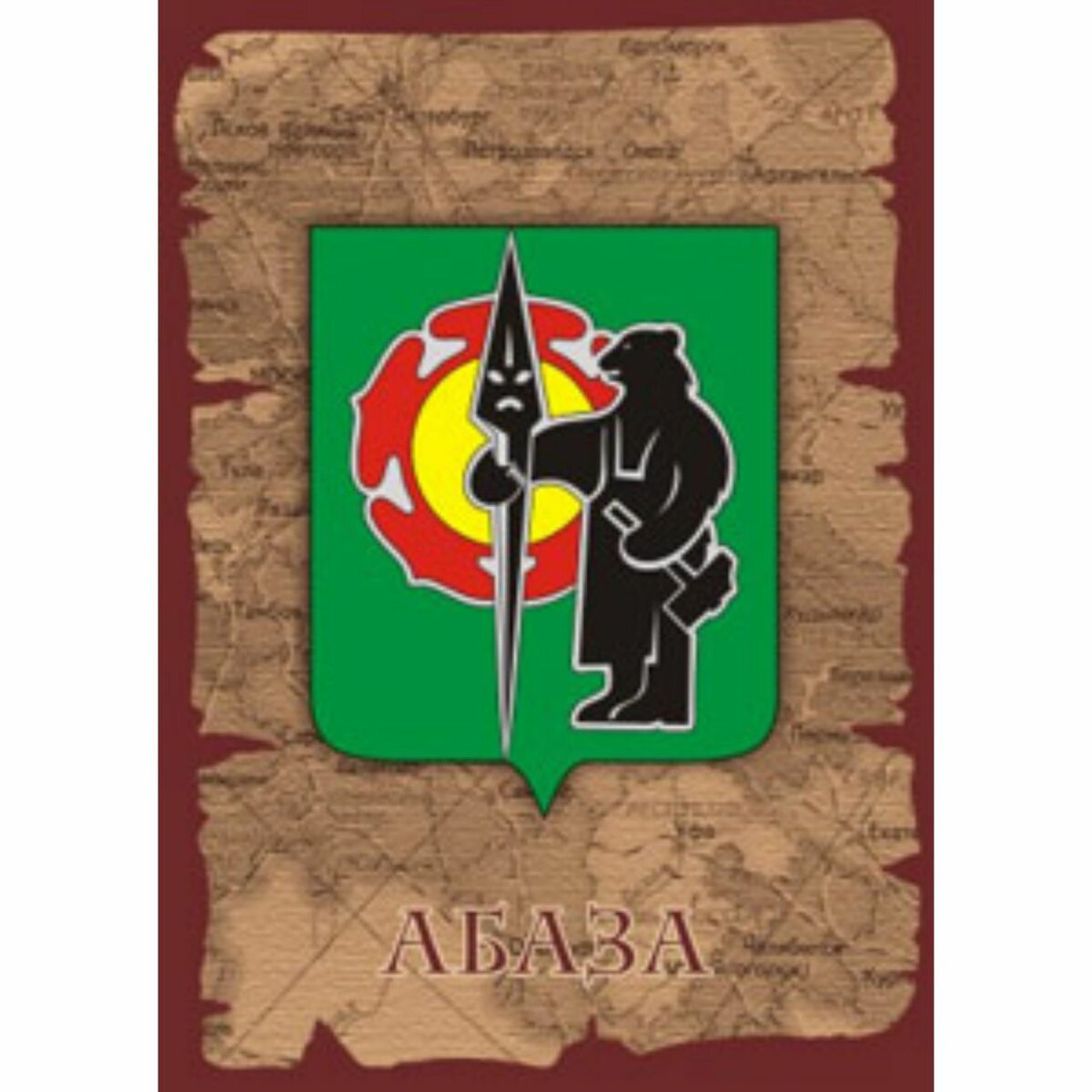 Герб Аскизского района