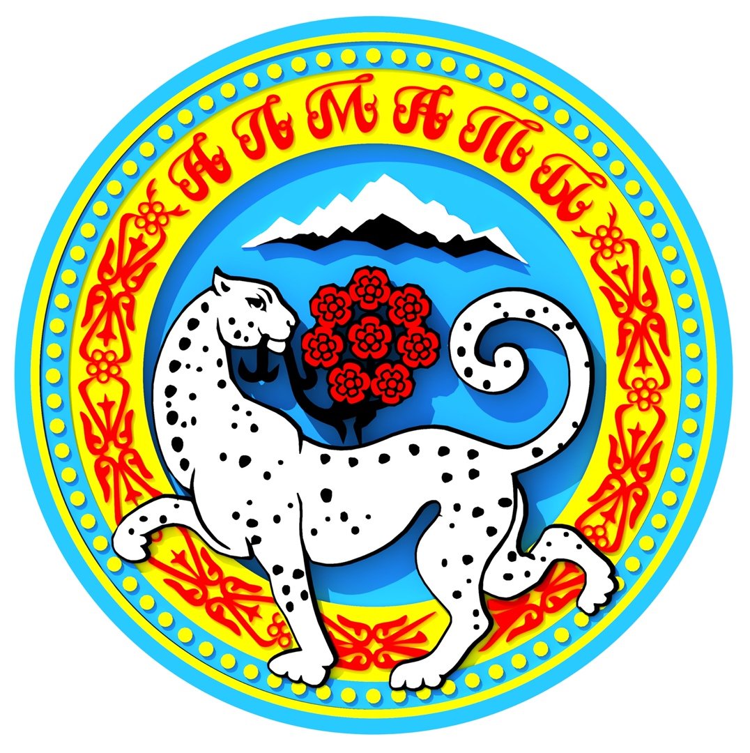 Герб Алматинской области