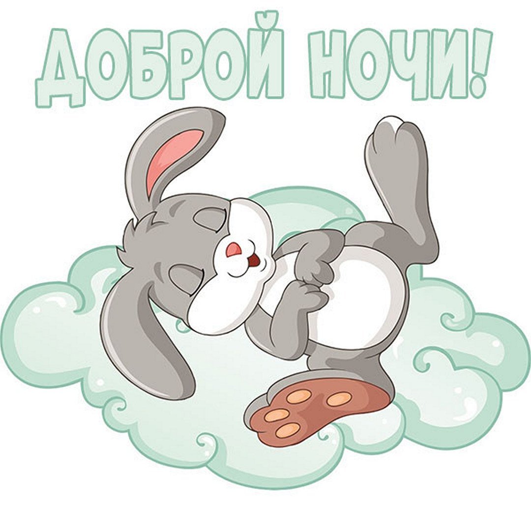 Хвостик зайчика