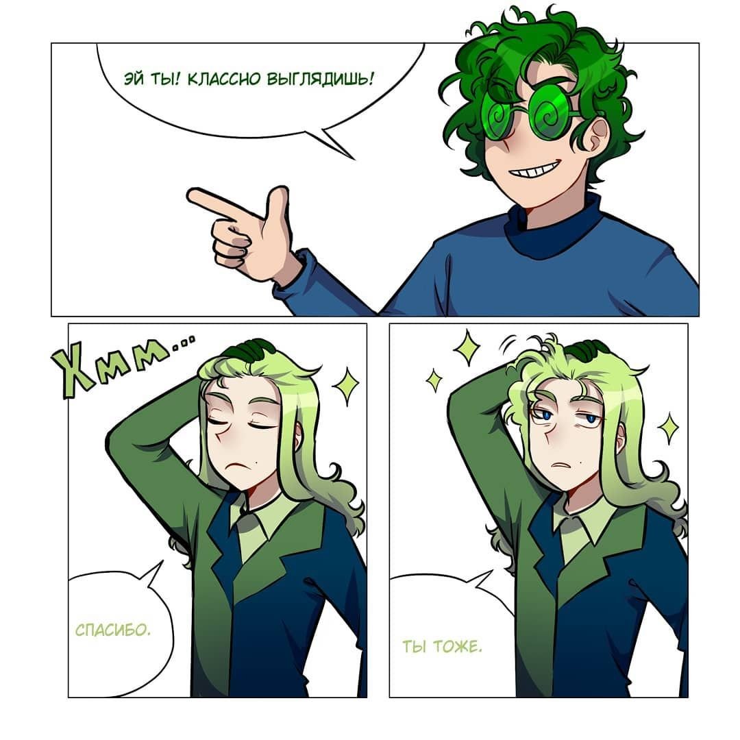 13 Карт Джокер и вару шип