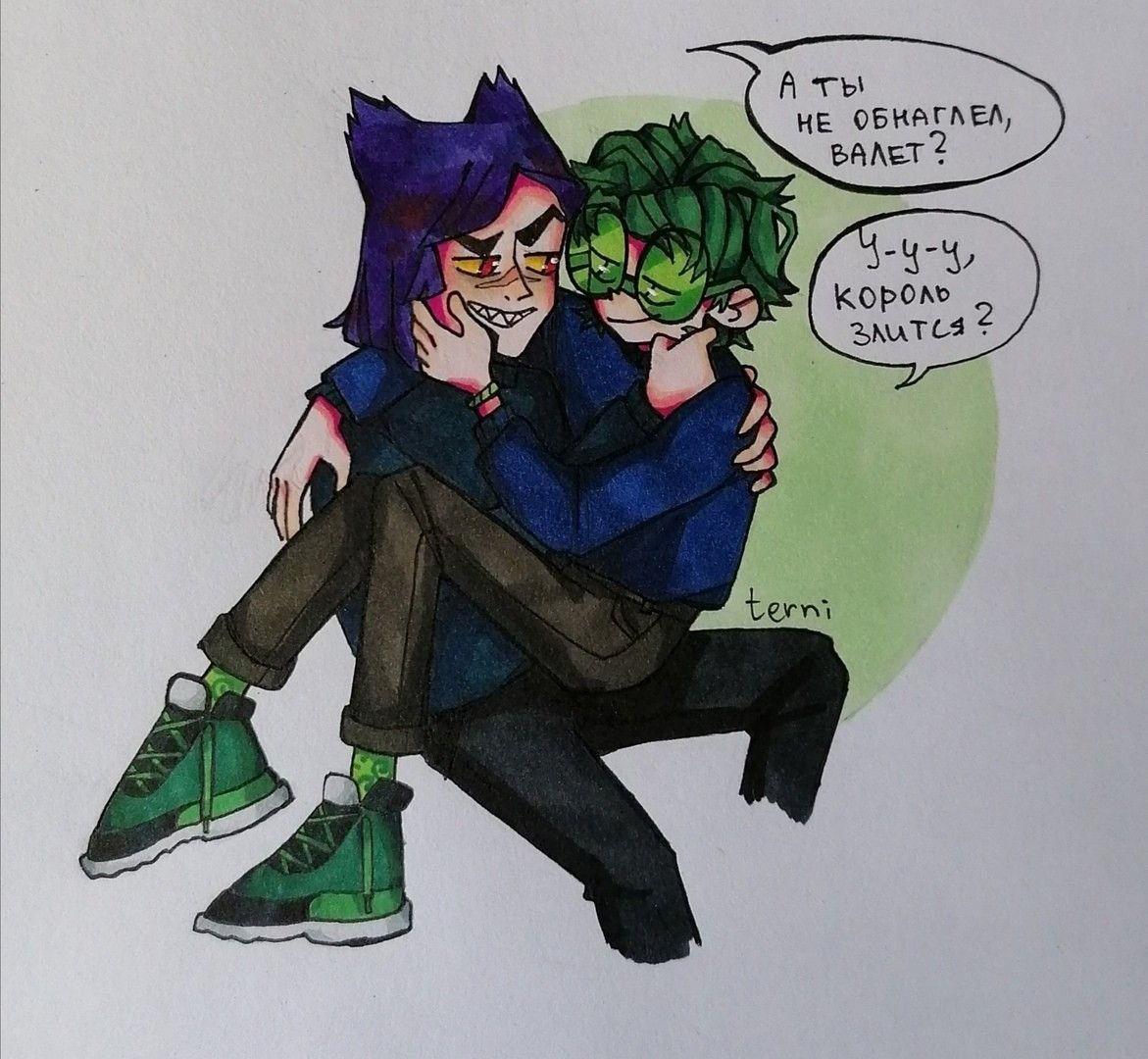 Вару и Хелен фанфики