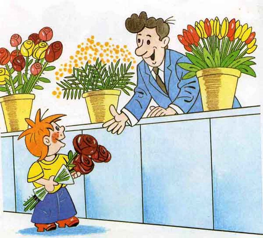 Иллюстрация для детей цветочный магазин