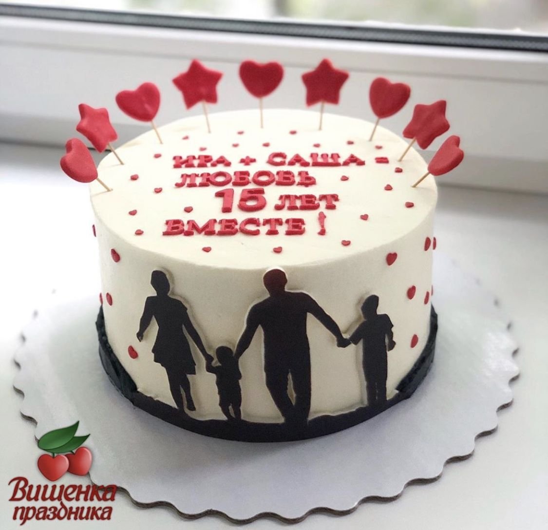 С днём свадьбы 11 лет поздравления