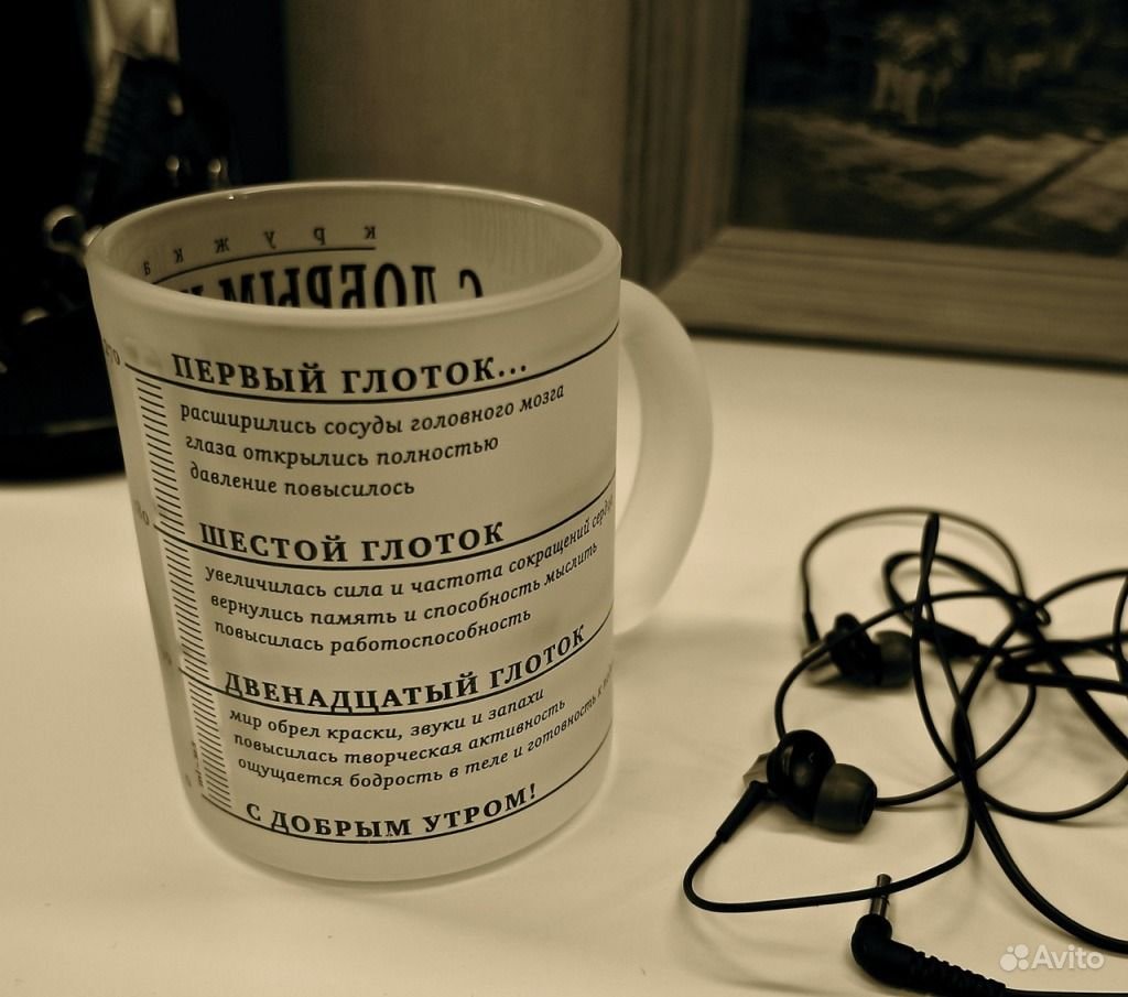 Доброе утро коллеги