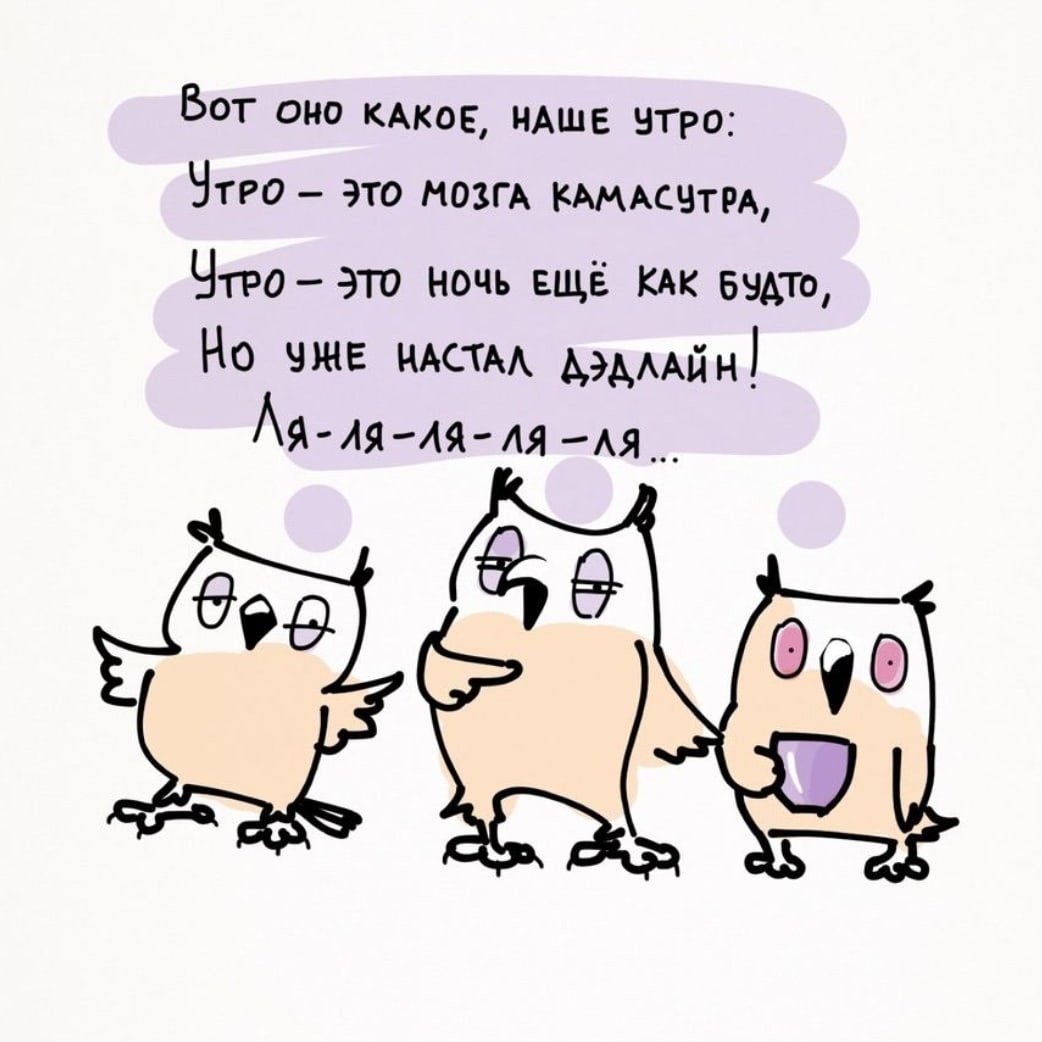 Доброе утро коллеги прикольные