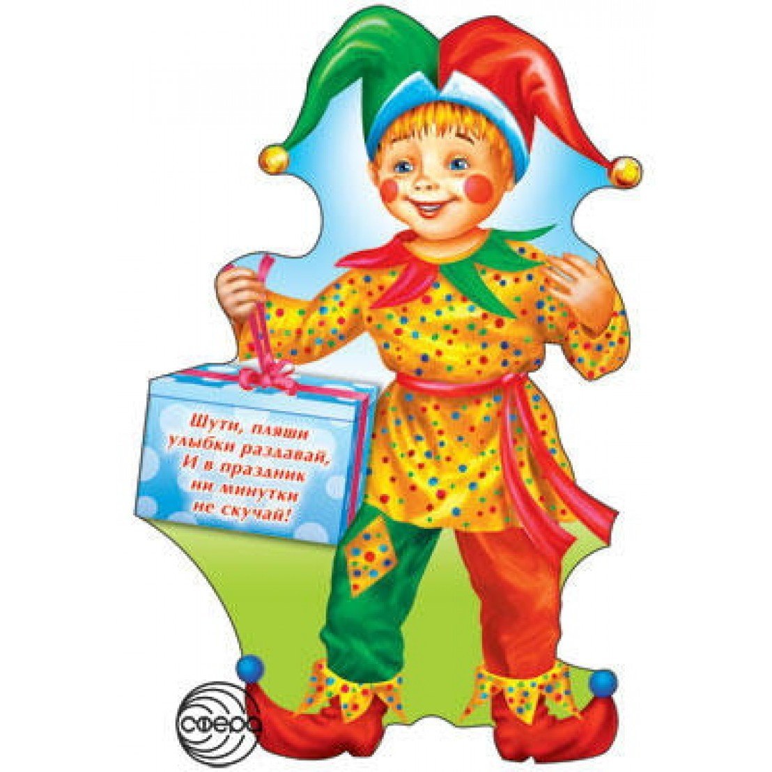 Арлекин Арлекин Арлекин Воскобовича