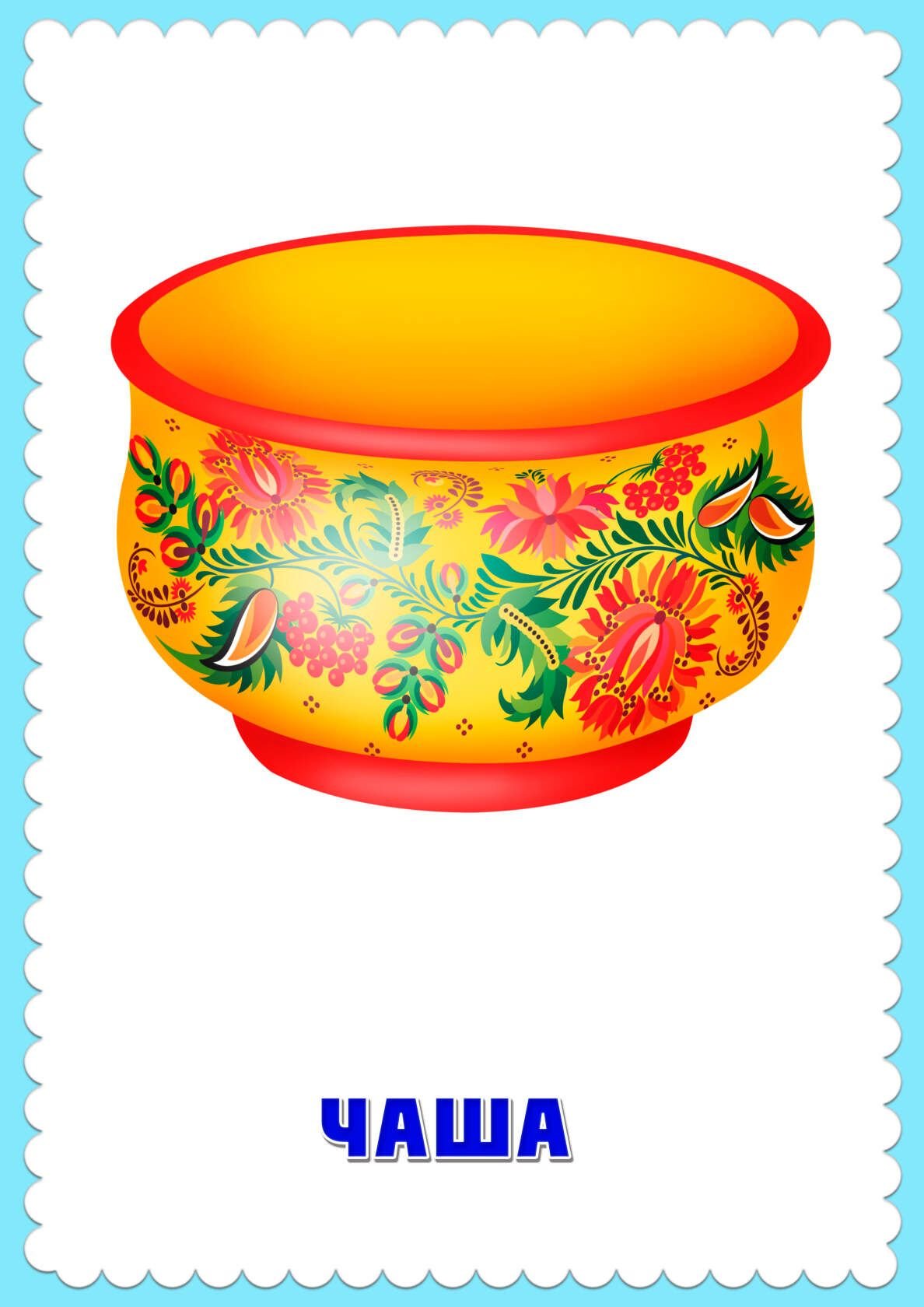 Русская печь с ухватом