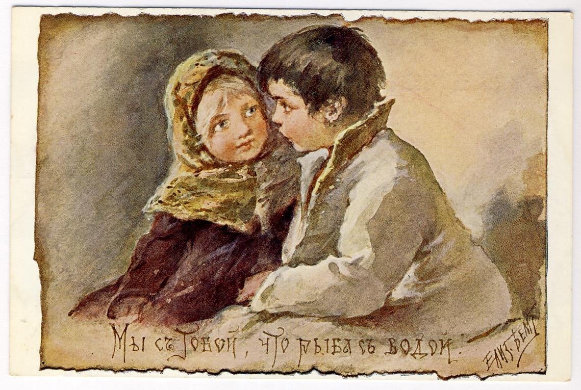 Христос Воскресе Елизавета Бем