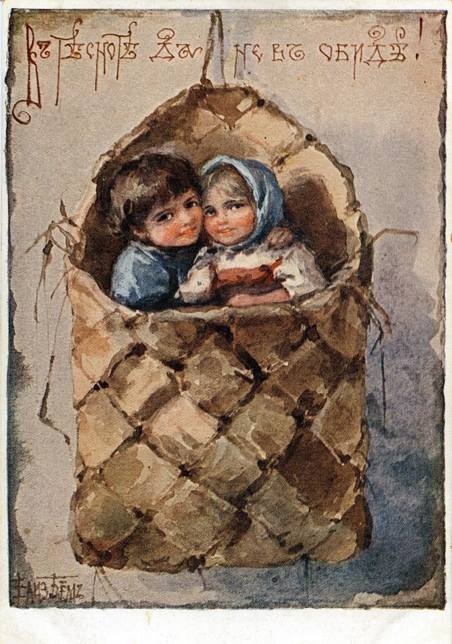 Христос Воскресе Елизавета Бем