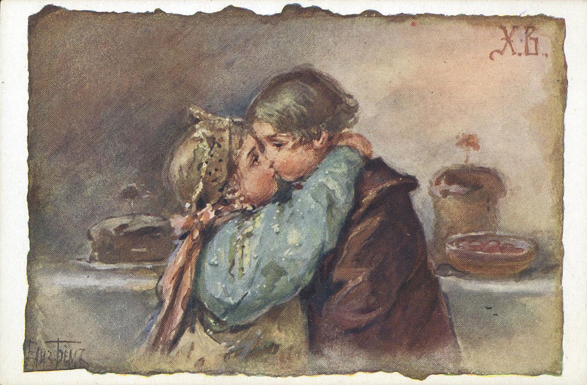 Открытки с прощённым воскресеньем