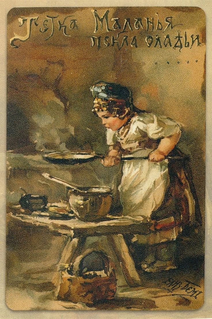 С прощенным воскресеньем