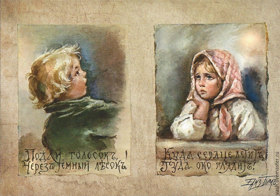 С прощенным воскресеньем