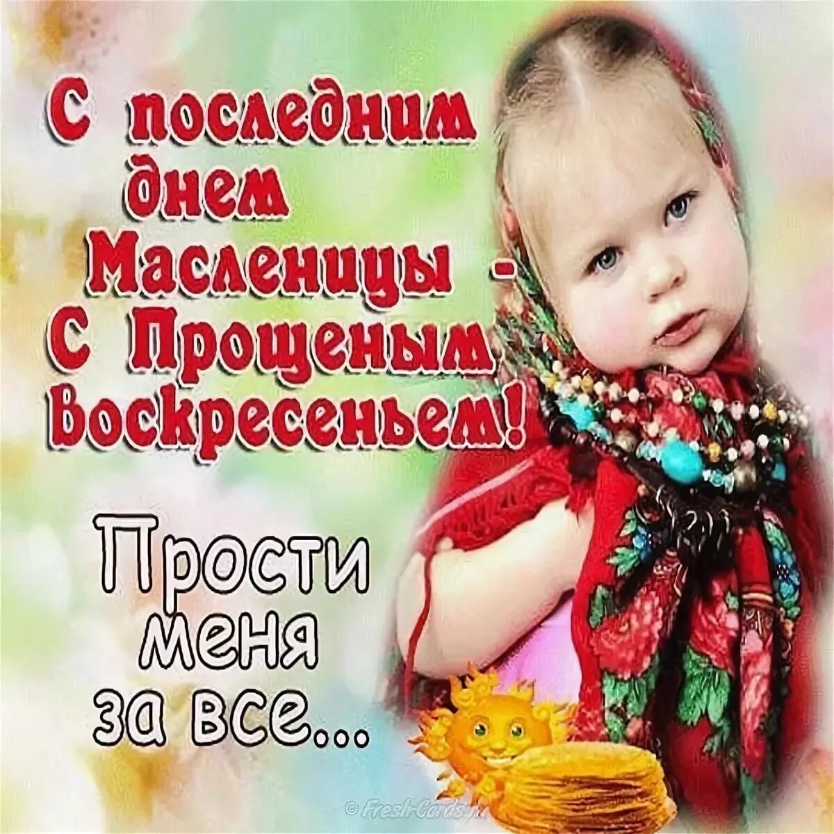 Старинные пасхальные открытки