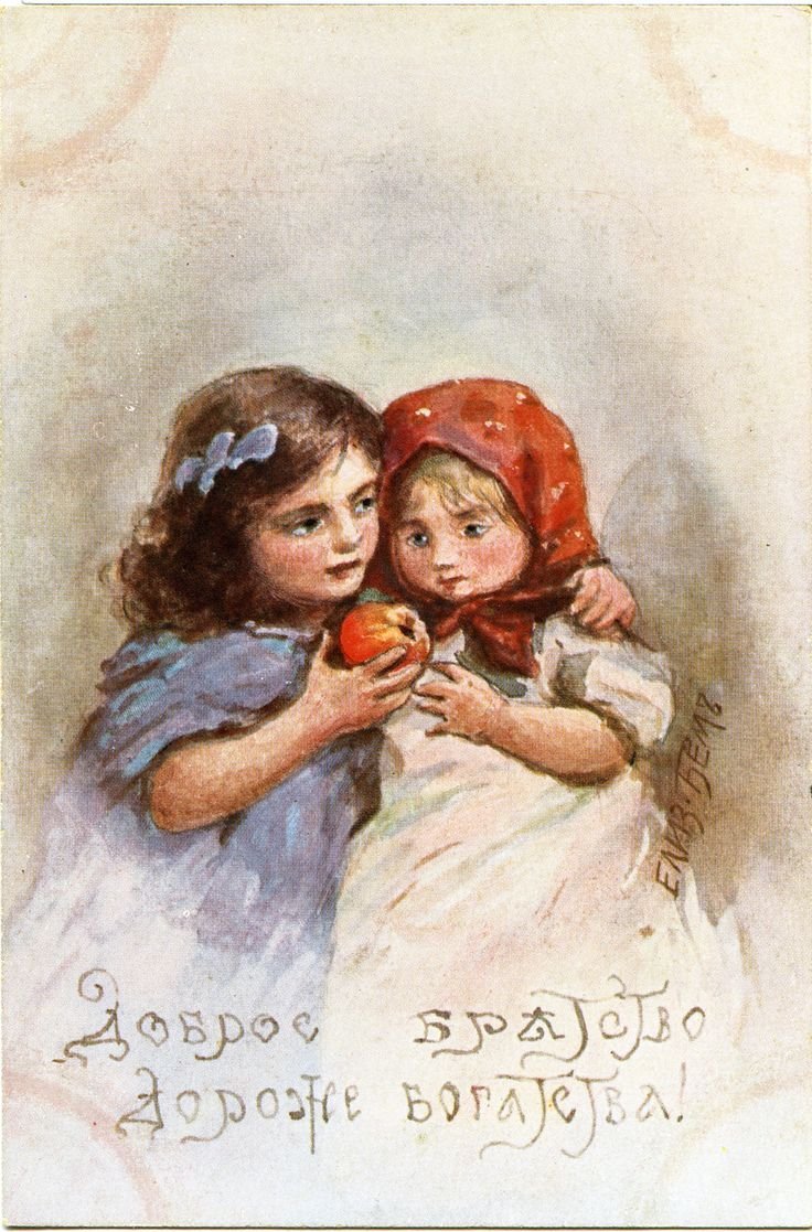 Елизавета Бем Масленица