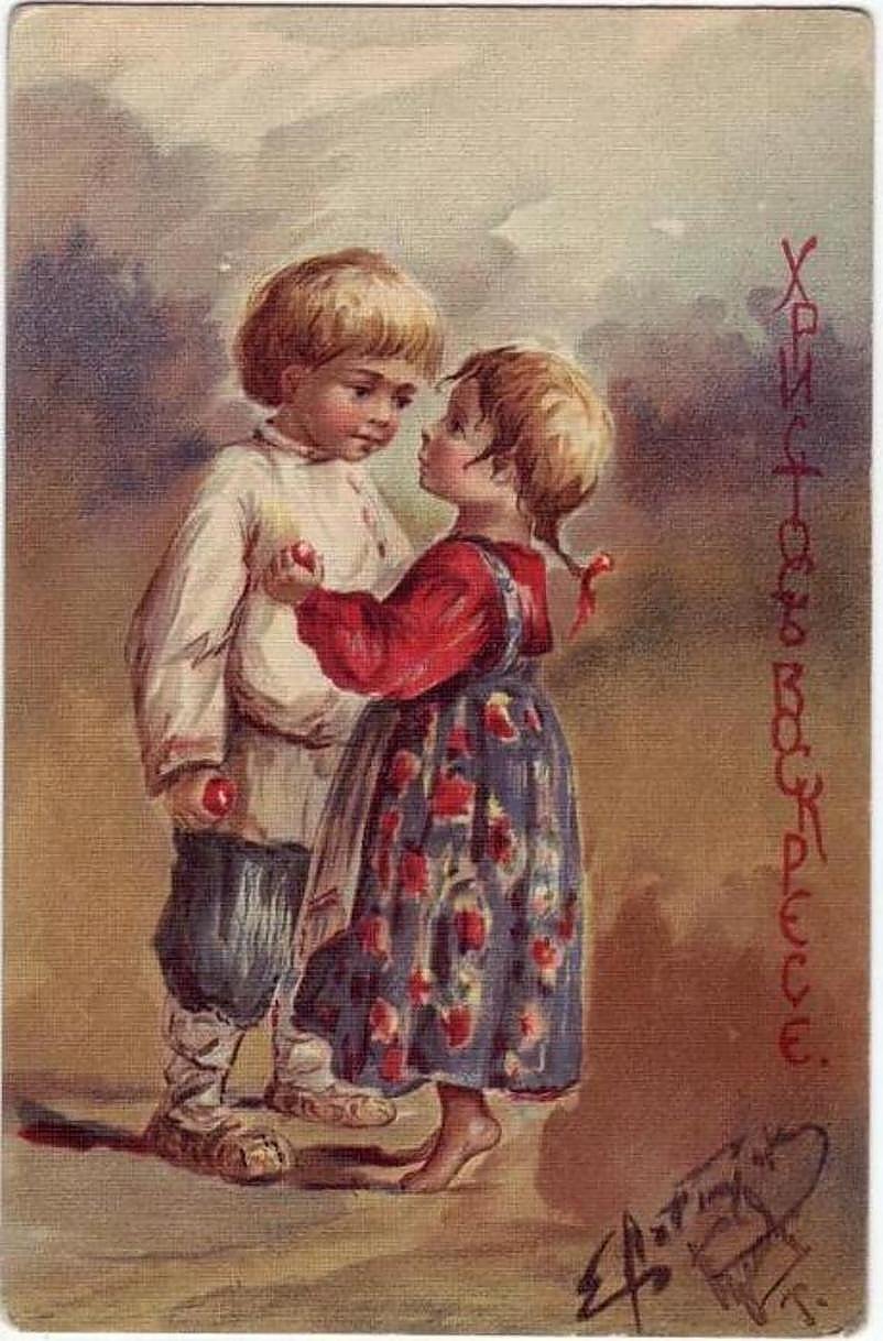 Прощеное воскресенье открытка