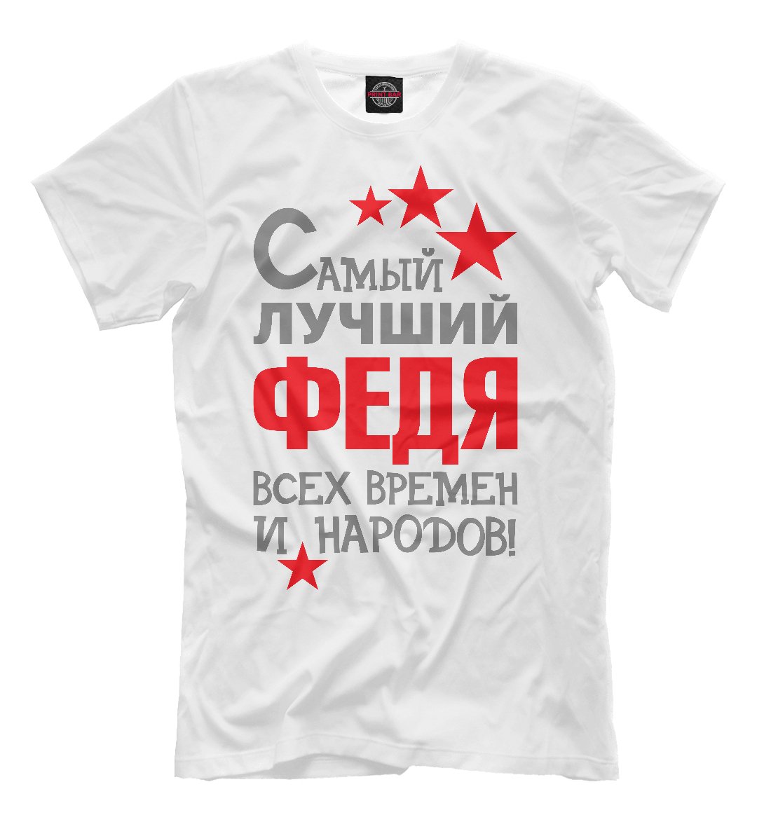 Футболка Тарас