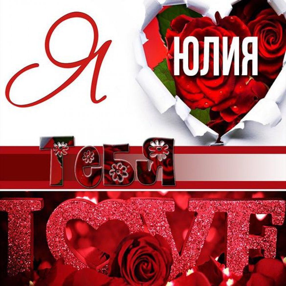 Что означает имя Радик