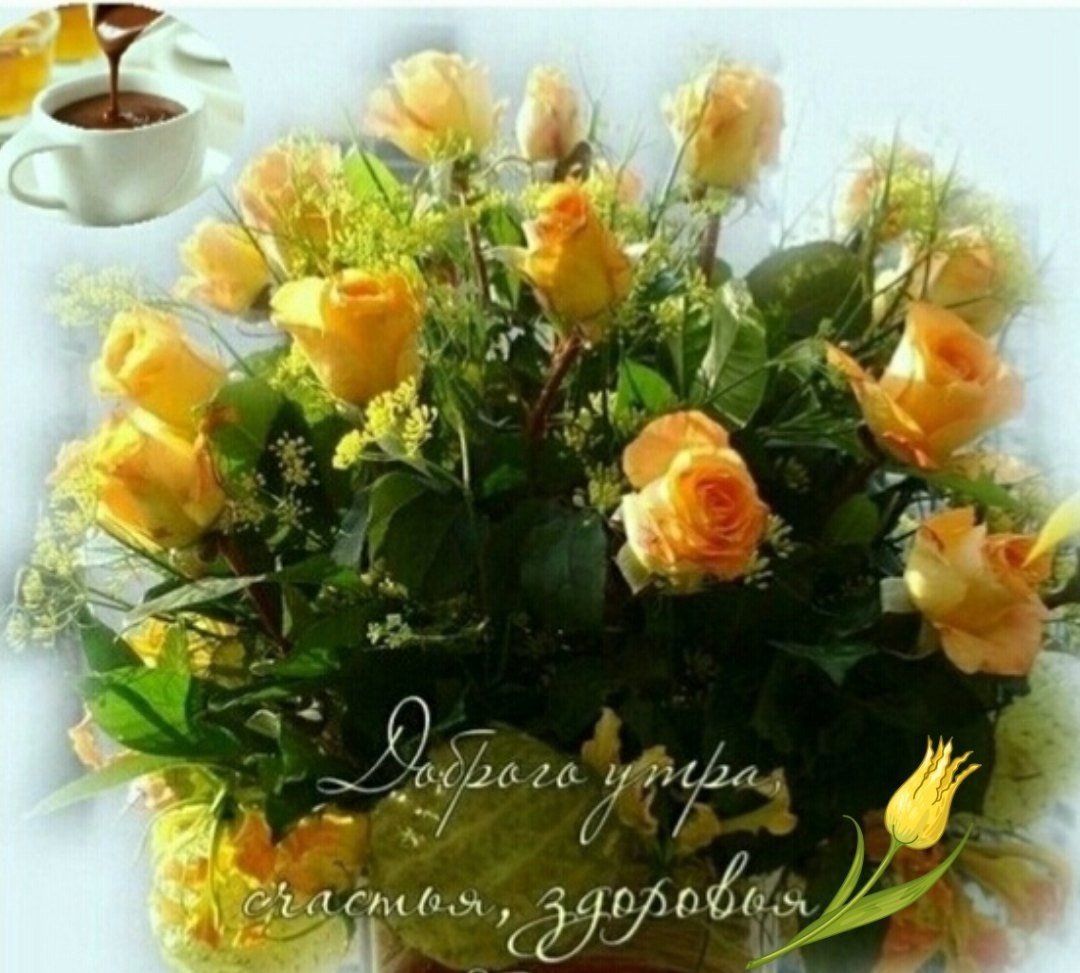 Ты восхитительно прекрасна