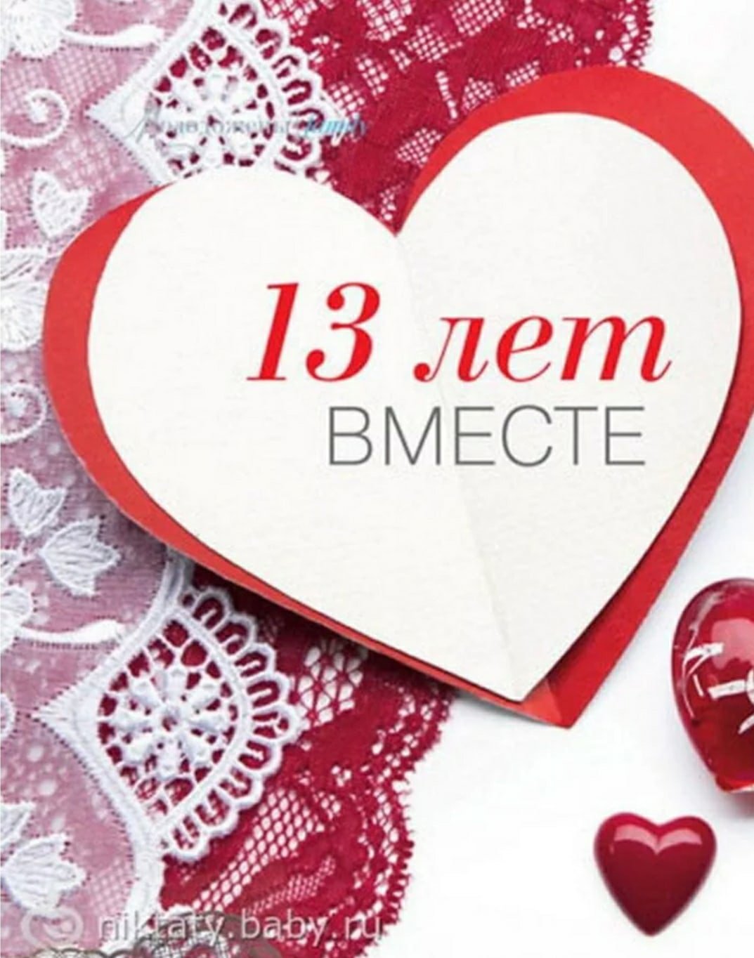 Торт на юбилей свадьбы 20 лет