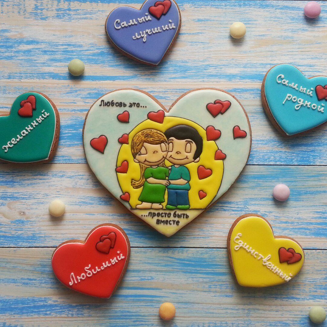 С днем свадьбы!