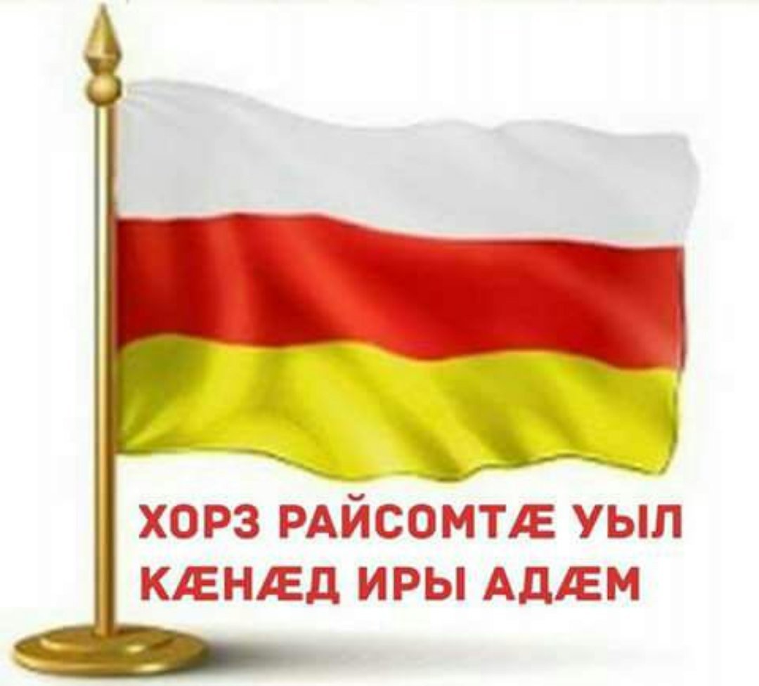 Райсом хорз