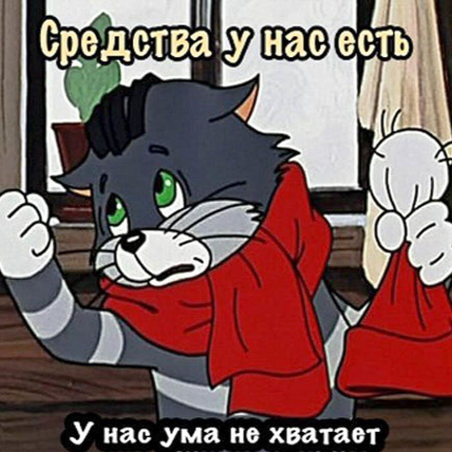 Цитаты из советских мультфильмов