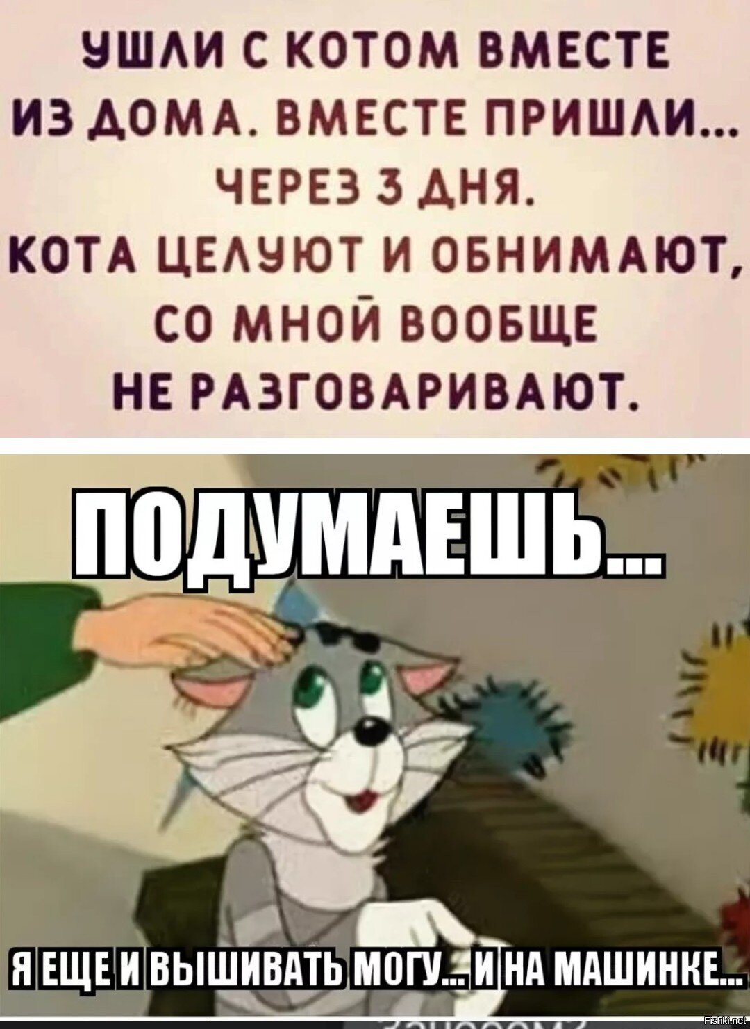 Матроскин с бутербродом