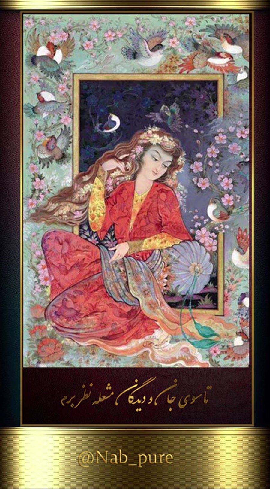 Перскидская м иниатюра