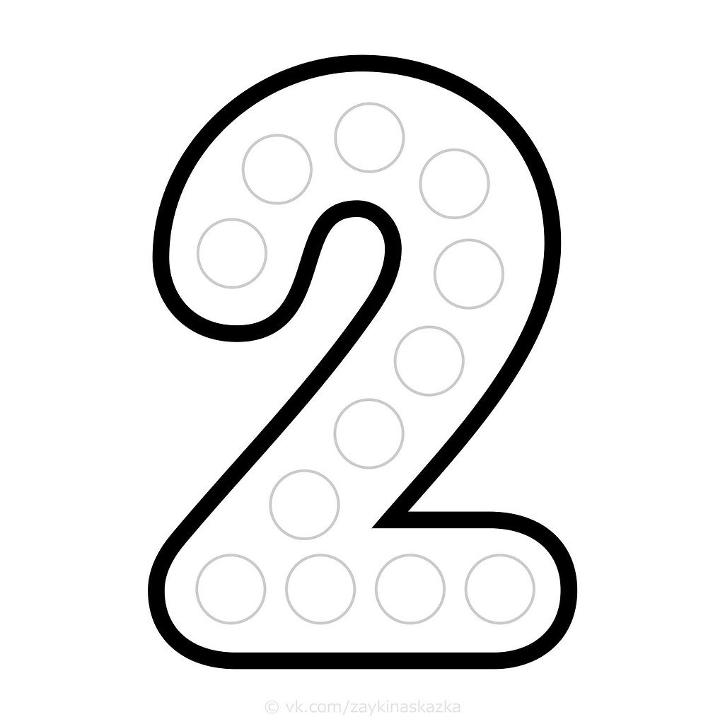 Пазлы цифры