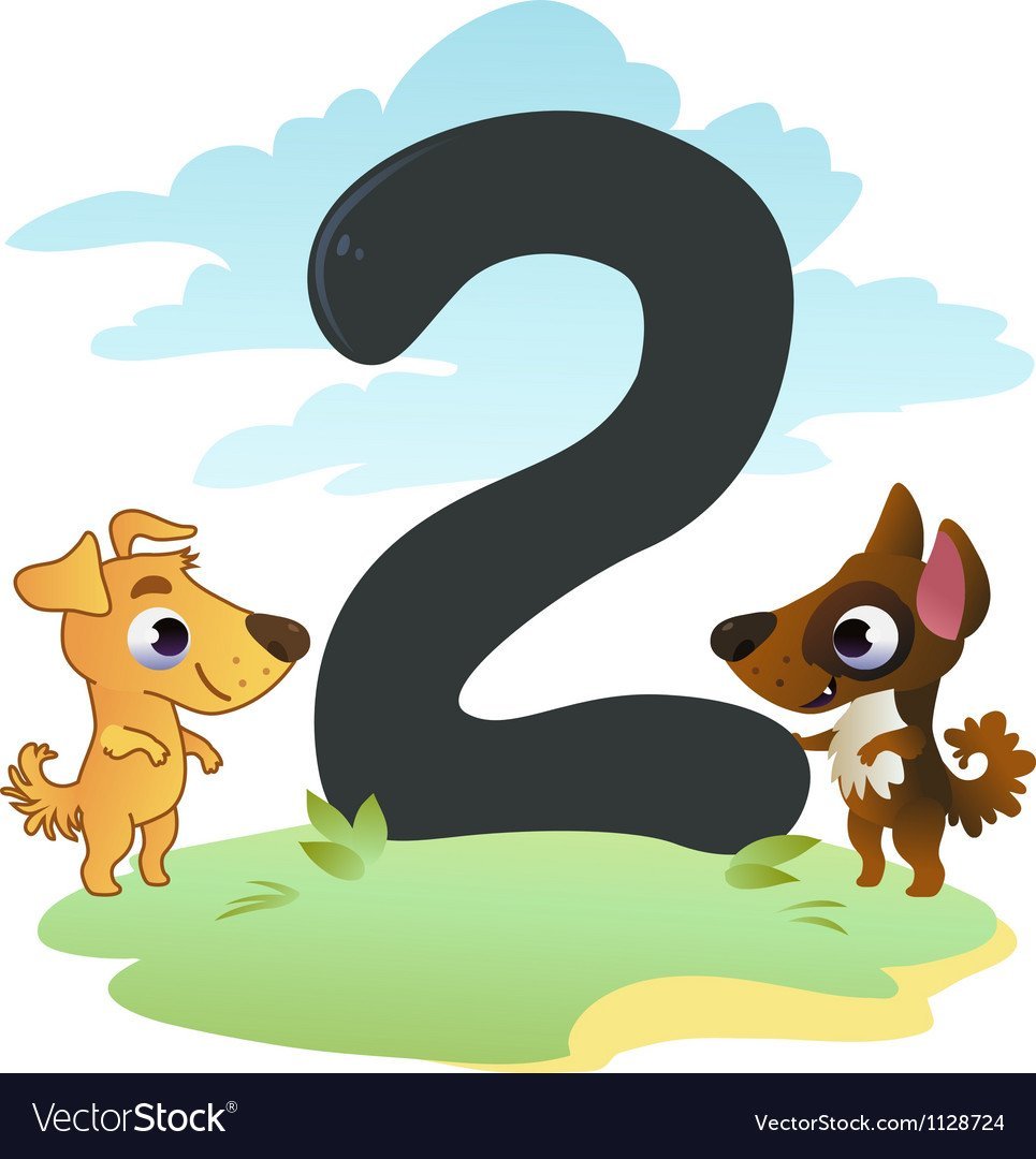 Красивая цифра 2