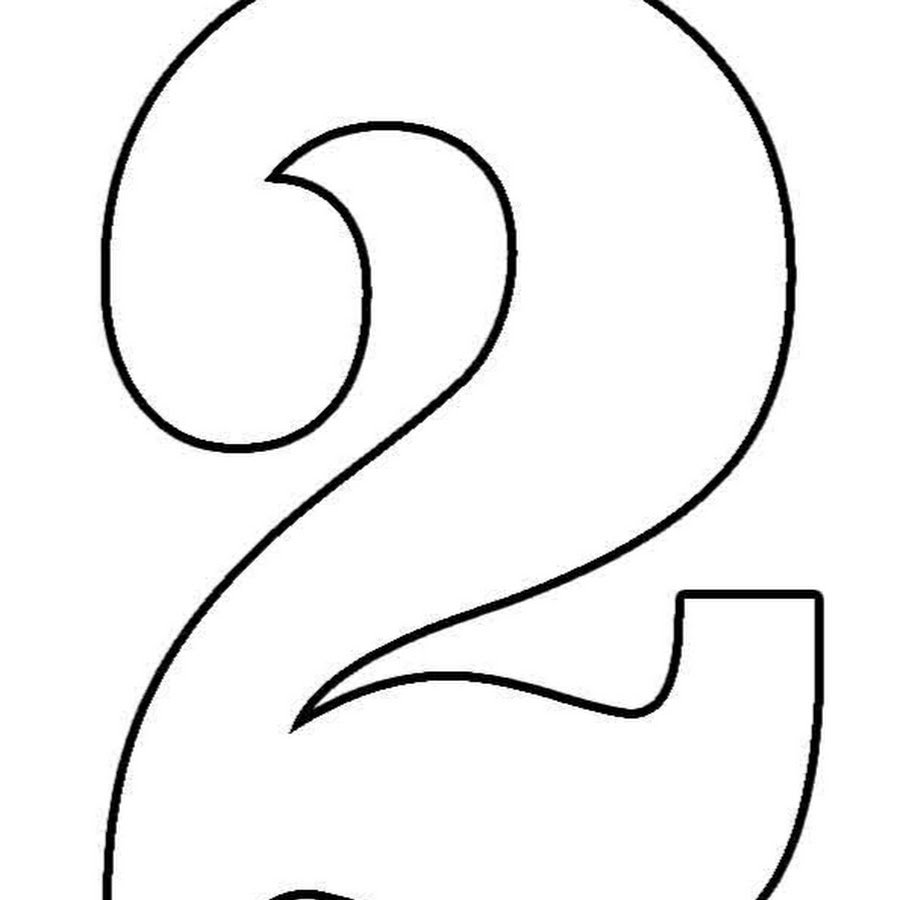 Цифра 2 Маша и медведь