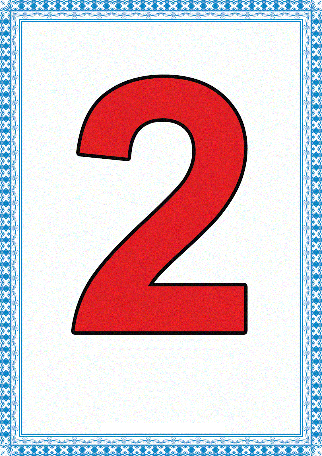 Зеркальная цифра 2