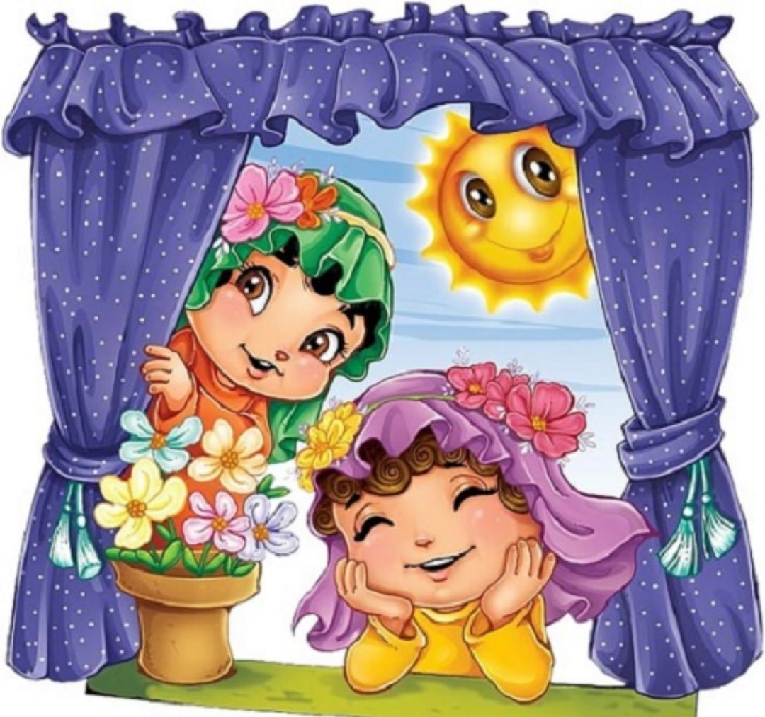 Доброе утро принцесска