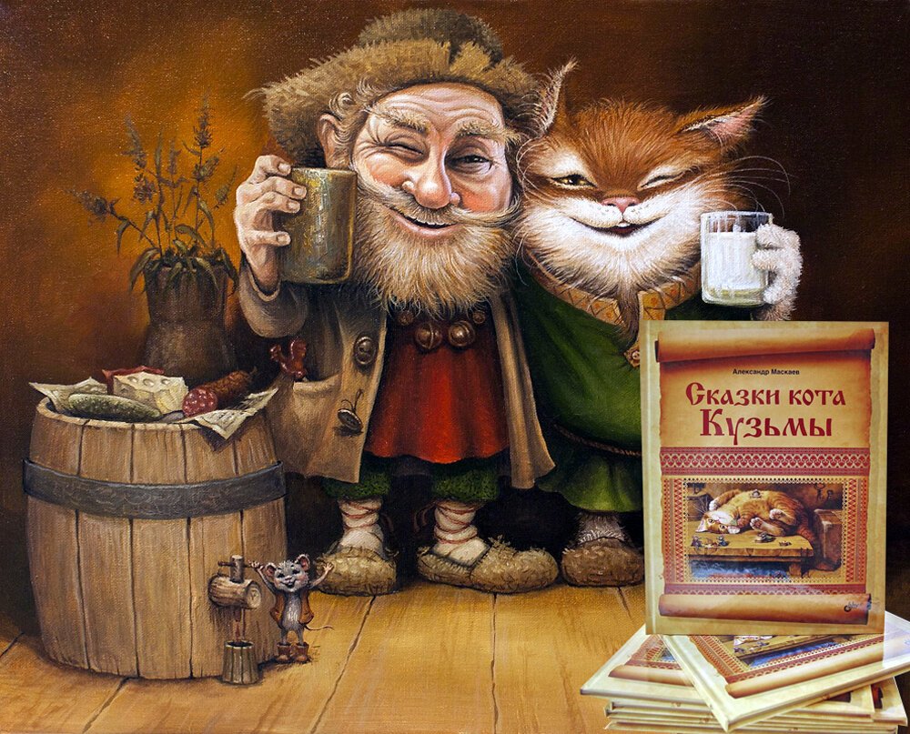 С добрым утром куколка