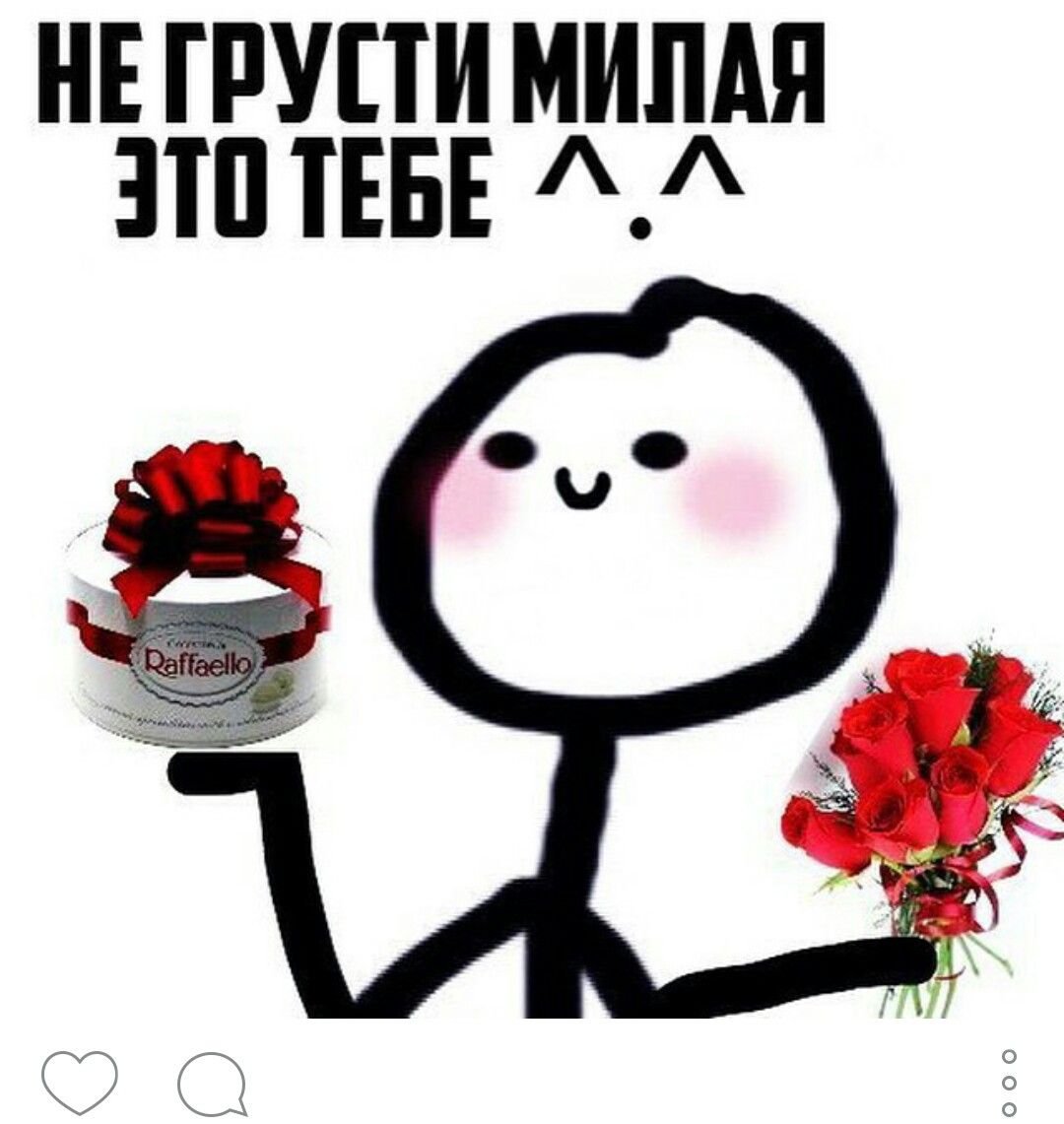 Пикчи чтобы не грустить