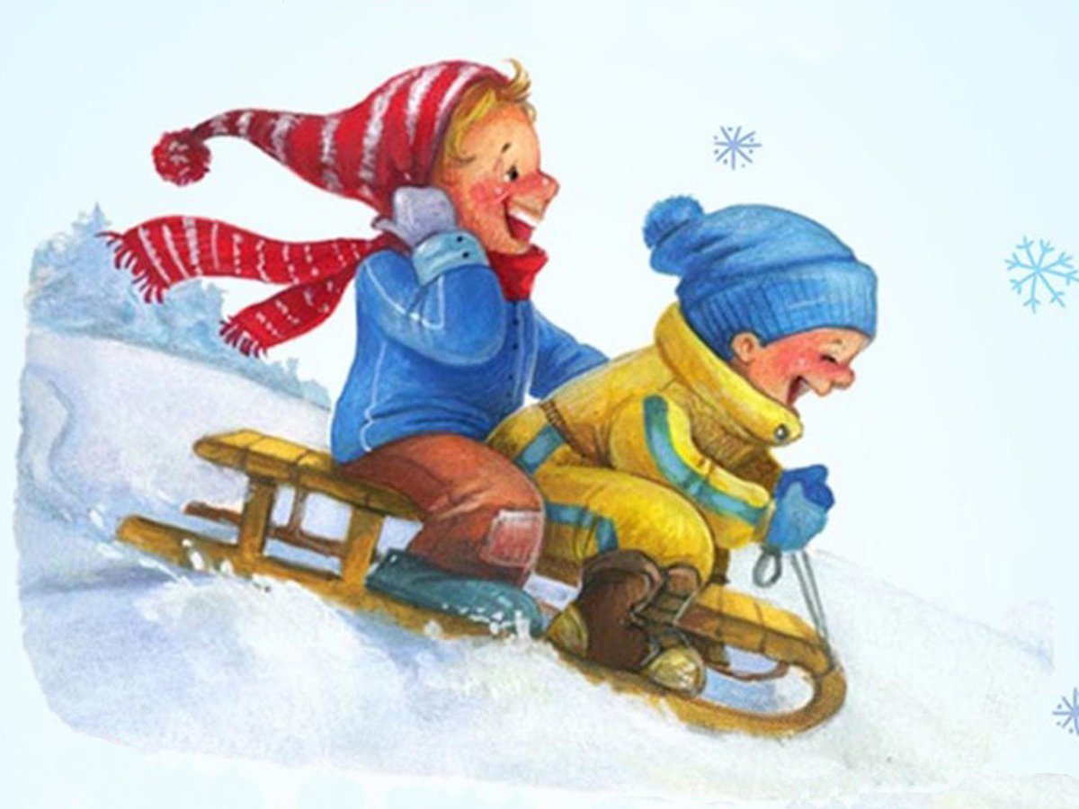 Девочка с санками для детей