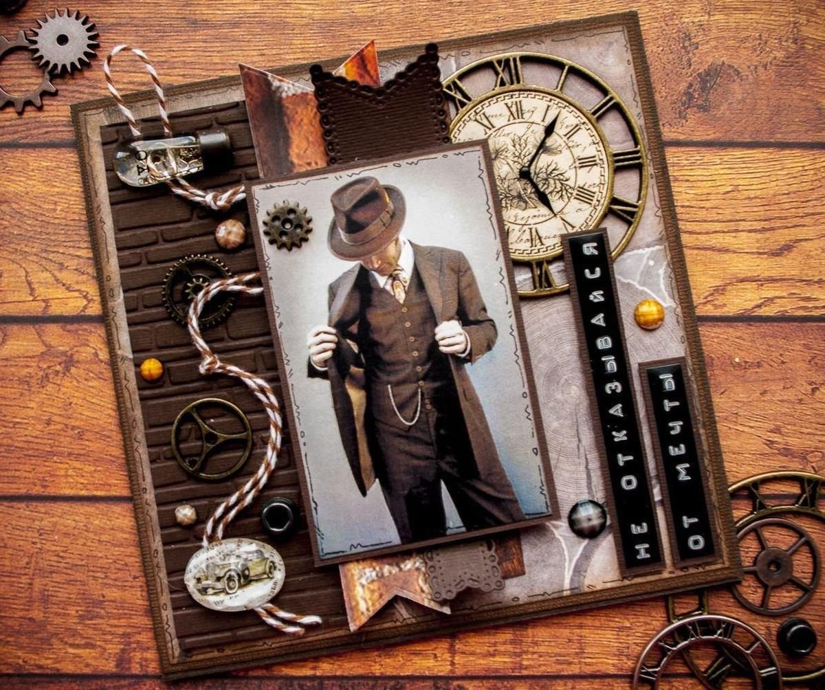 Мужская открытка Скрапбукинг