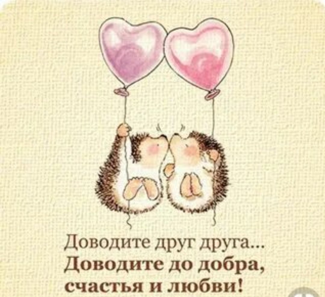 Поздравление с годовщиной свадьбы 8 лет