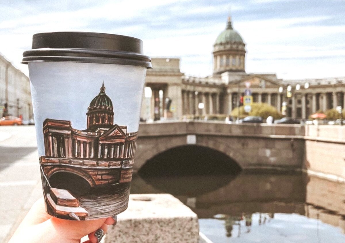 Утро кофе Санкт Петербург