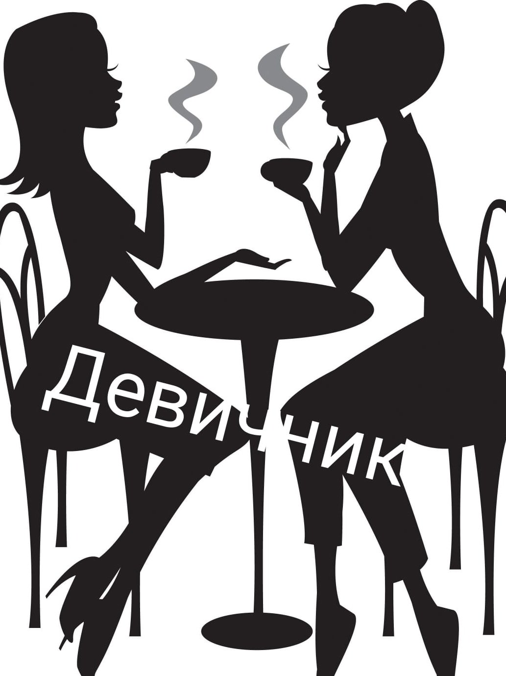 Девушки вектор с цветочками