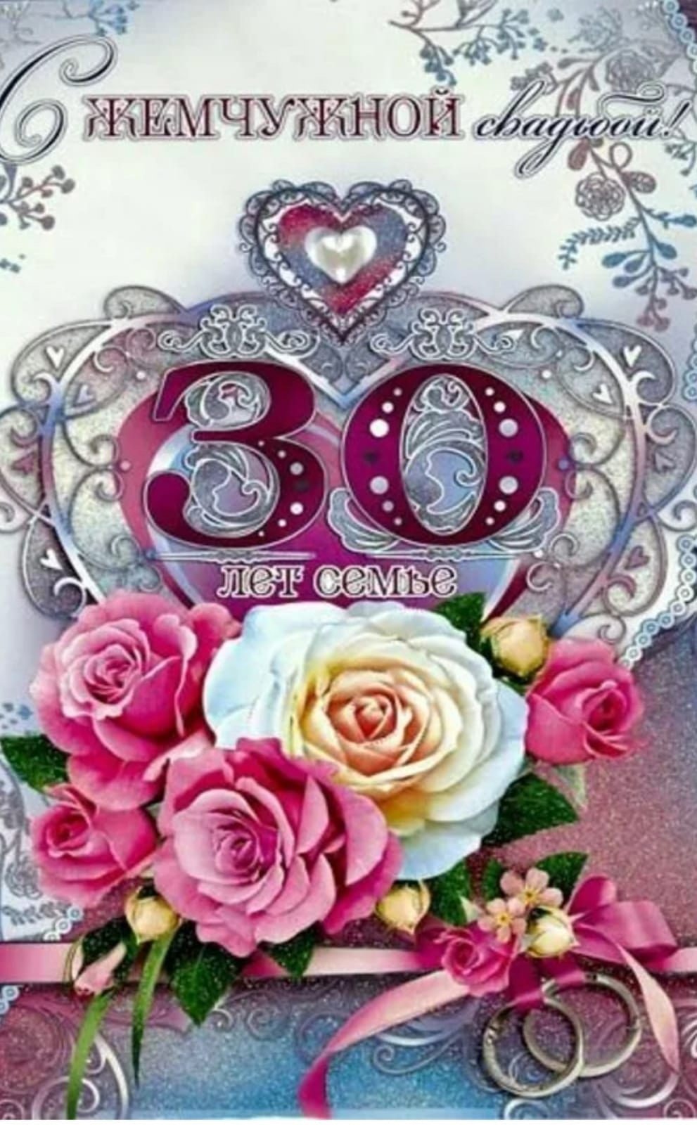 Деревянная свадьба поздравления